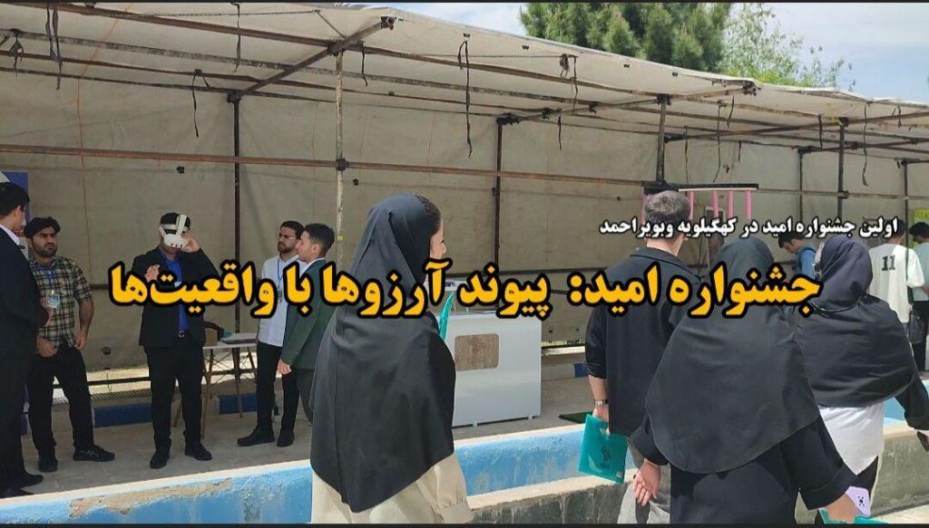 اندیشه شیروان