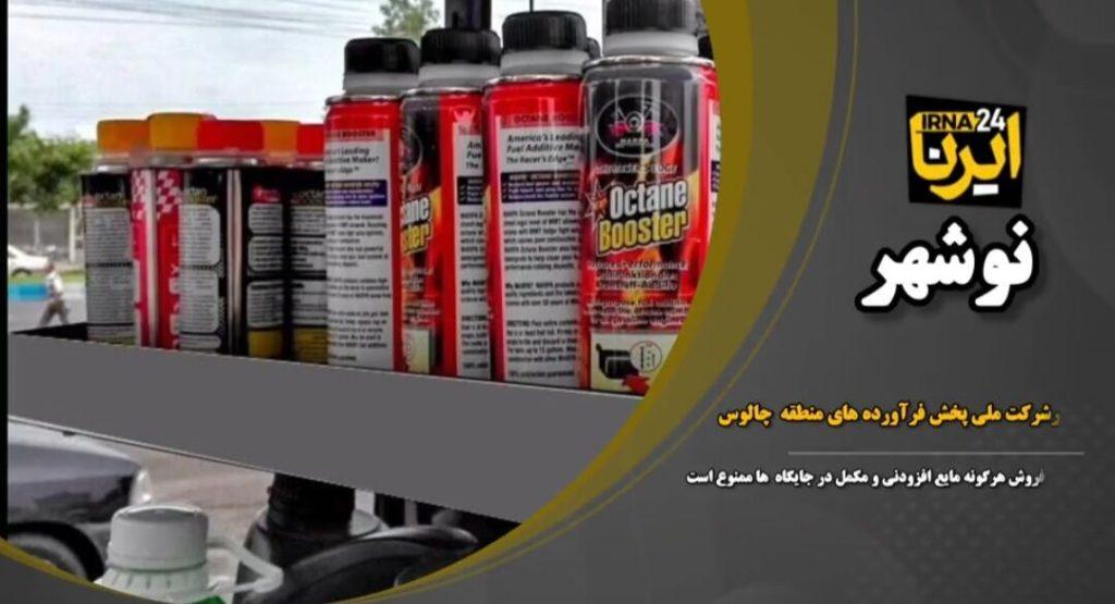 اندیشه شیروان