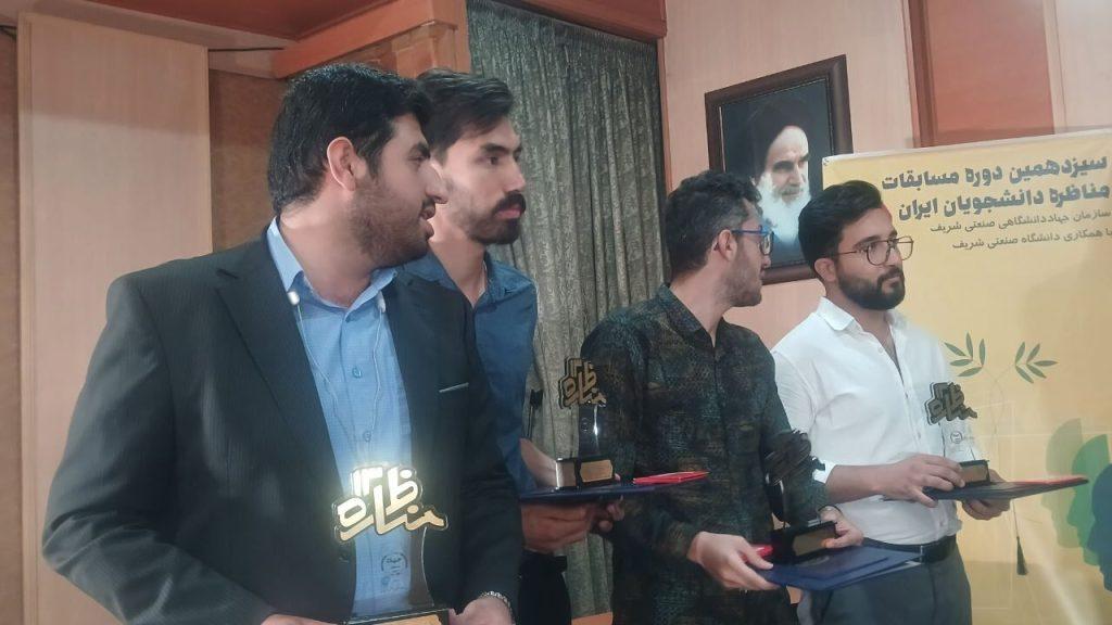 اندیشه شیروان