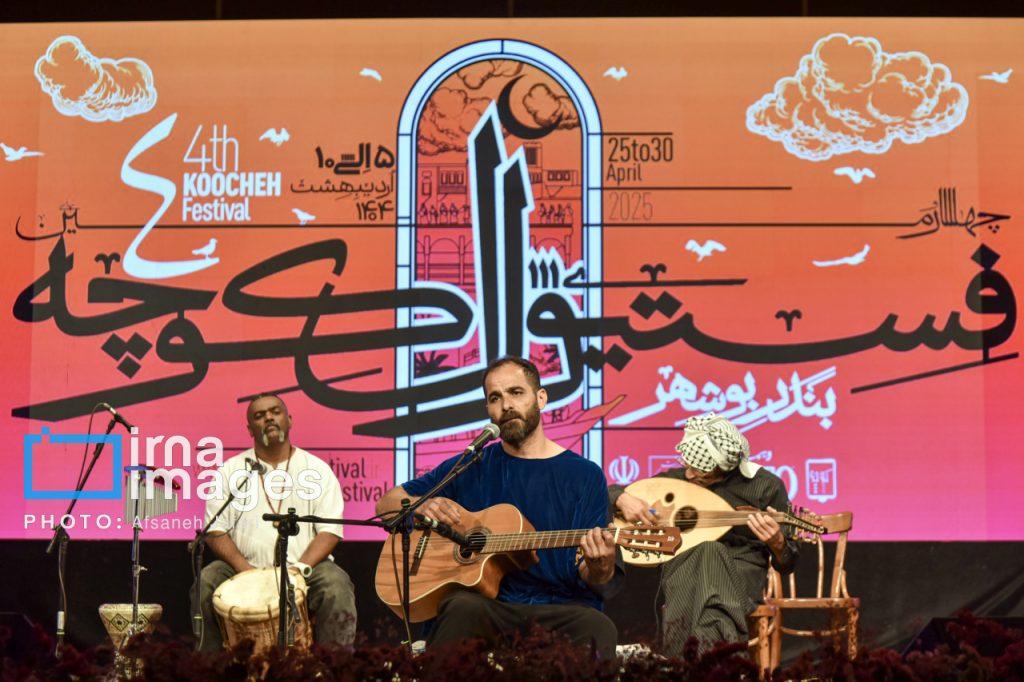 اندیشه شیروان