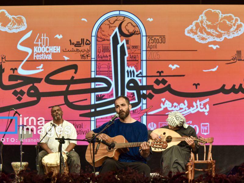 افتتاحیه چهارمین فستیوال کوچه