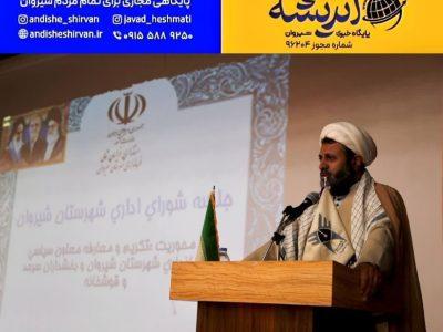 ‍ امام جمعه شیروان: مدیران مشکلات مردمی را به مذاکره گره نزنند