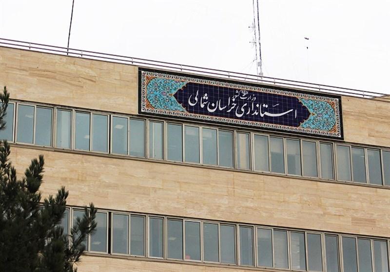تعیین تکلیف پروژه‌های راکد خراسان شمالی