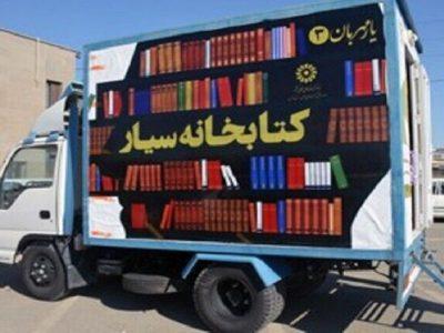 نیاز کانون به ۱۰ کتابخانه سیار در خراسان شمالی/ اجرای ۱۰ برنامه پیک امید در روستاهای استان