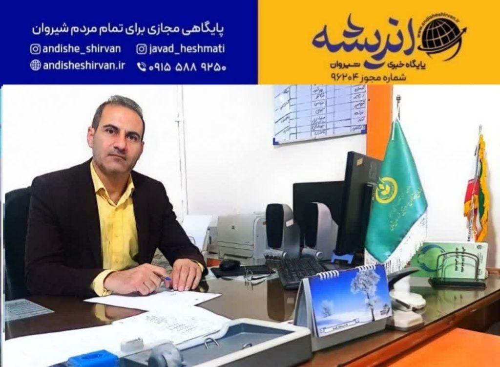 تأمین و توزیع بیش از ۳۴۰۰ تن نهاده دامی در شیروان طی سال ۱۴۰۳