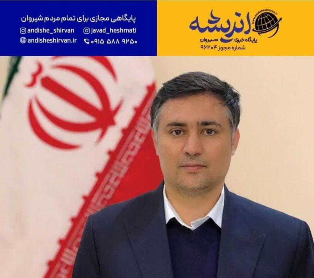‍ فرماندار شیروان: رسانه‌ها رکن چهارم دموکراسی هستند