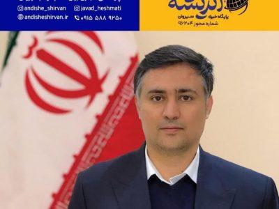 فرماندار شیروان: رسانه‌ها رکن چهارم دموکراسی هستند