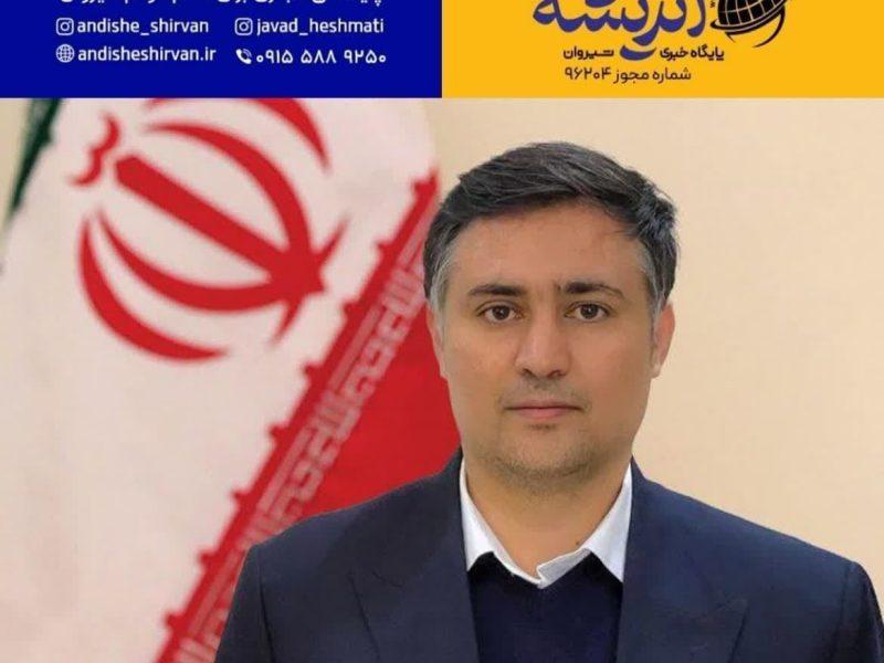 فرماندار شیروان: رسانه‌ها رکن چهارم دموکراسی هستند