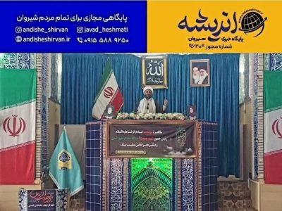 ‍ امام جمعه شیروان: جوانی جمعیت مهم‌ترین مسئله ملی، فرهنگی، اقتصادی و امنیتی کشور است.