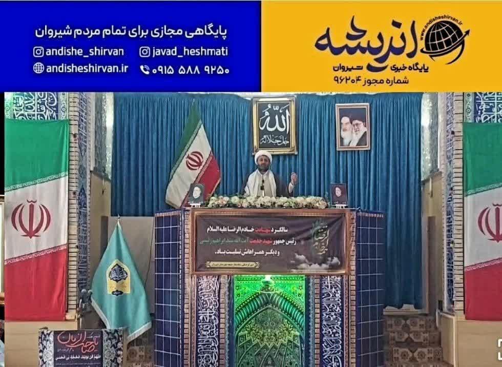 🔴امام جمعه شیروان: دولت و نمایندگان مجلس به دغدغه‌های خبازان توجه ویژه کنند