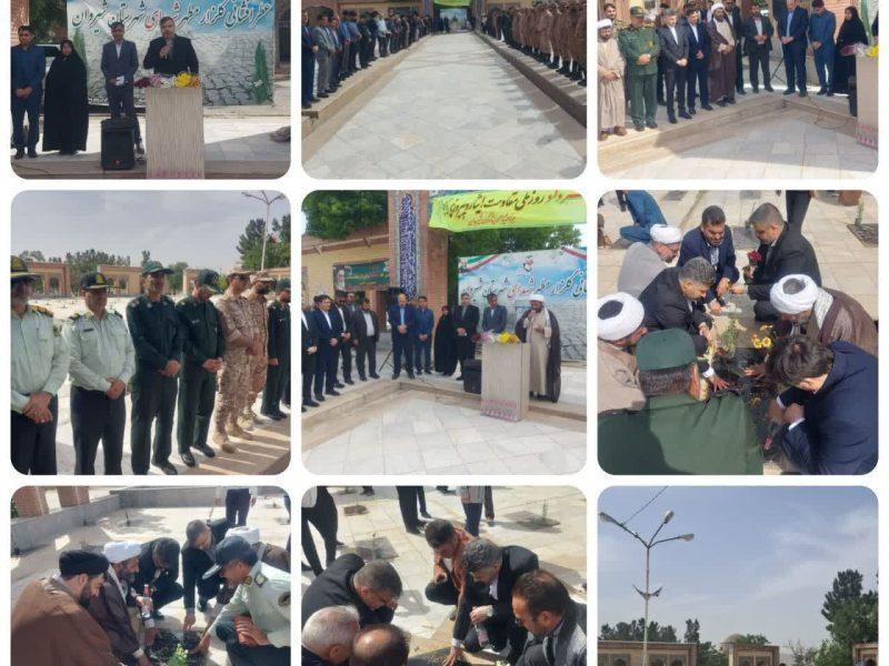 گلزار شهدای سوم خرداد در شیروان گلباران شد