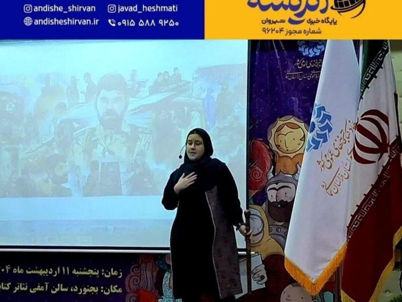 ‍ نسترن قبادی: نقالی، شعله‌ای از عشق به ایران در دل من است.
