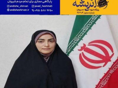 ‍ شیروان میزبان یادواره شش زن شهیده استان خراسان شمالی در ۳۱ خردادماه ۱۴۰۴