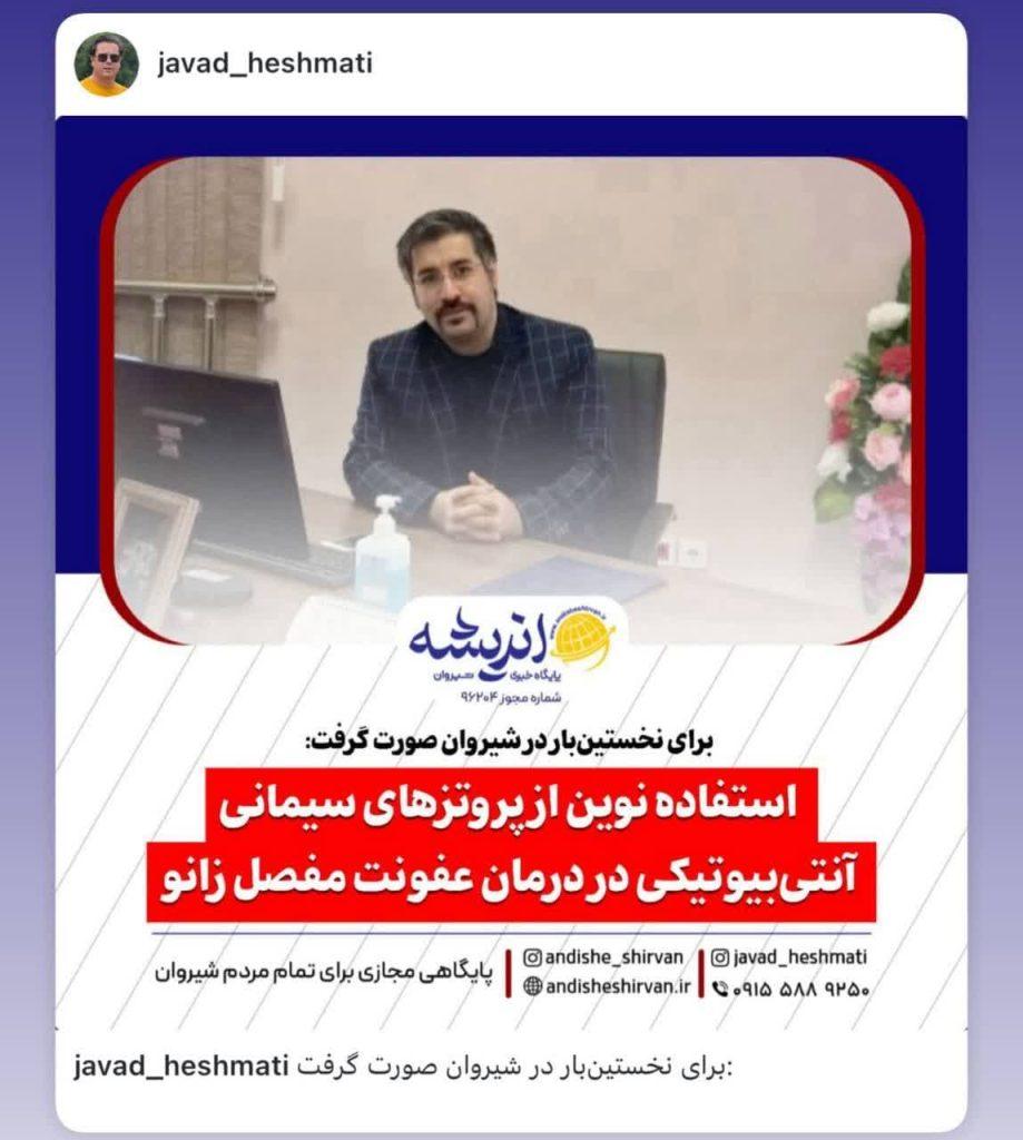 🔴استفاده نوین از پروتزهای سیمانی آنتی‌بیوتیکی در درمان عفونت مفصل زانو