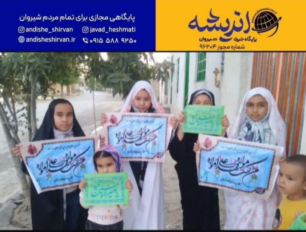 ‍ رنگ و بوی غدیر در کوچه‌پس‌کوچه‌های شیروان