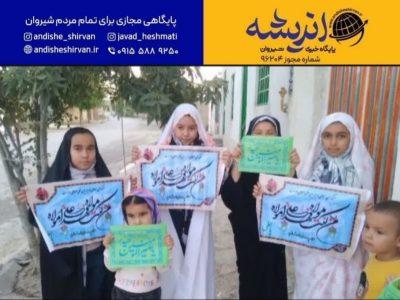 رنگ و بوی غدیر در کوچه‌پس‌کوچه‌های شیروان