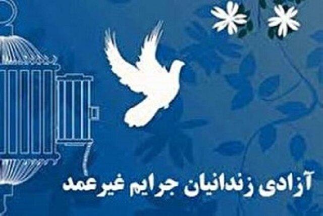 آغاز پویش به عشق امام حسین (ع) می‌بخشم آزادی ۸۰ زندانی جرائم غیرعمد در خراسان شمالی طی امسال