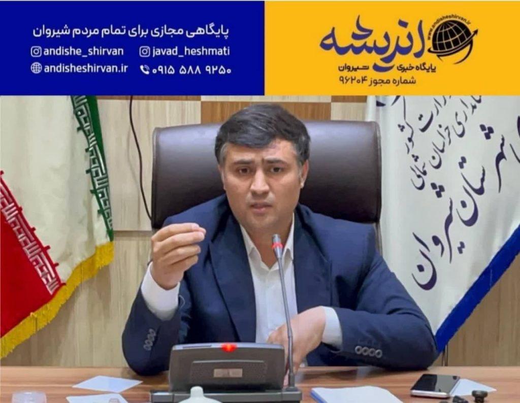 ‍ ستاد بزرگداشت سالگرد ارتحال امام (ره) در شیروان تشکیل جلسه داد
