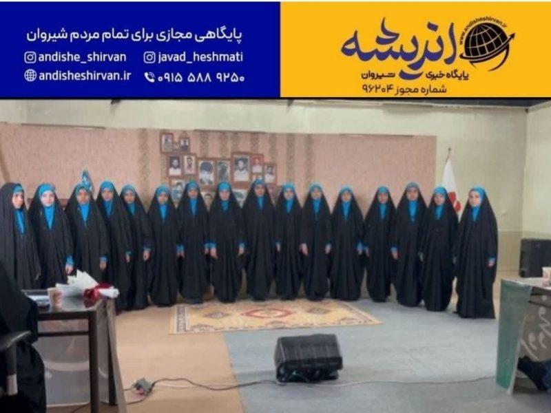 گروه سرود «دختران بهشتی» پایگاه بسیج فاضله شیروان به مرحله کشوری راه یافت