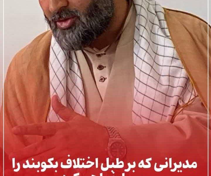 ‍ امام جمعه شیروان: مدیرانی که بر طبل اختلاف بکوبند را رسوا خواهم کرد