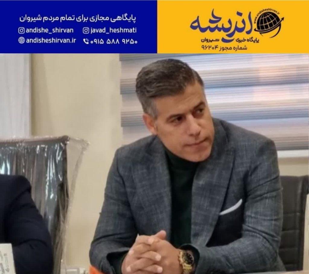 ‍ رئیس هیئت ورزش‌های روستایی، عشایری و بازی‌های بومی‌محلی شیروان: جشنواره‌های بومی‌محلی نقش مهمی در احیای سنت‌ها دارند