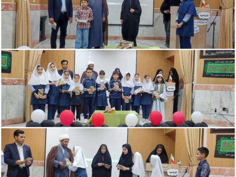 ‍ تجلیل از برگزیدگان مسابقات پویش غدیر در کانون سمیه شیروان