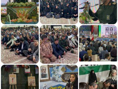 اولین اجلاسیه بانوان شهیده استان خراسان شمالی تحت عنوان “شش ستاره ایثار و مقاومت” برگزار شد
