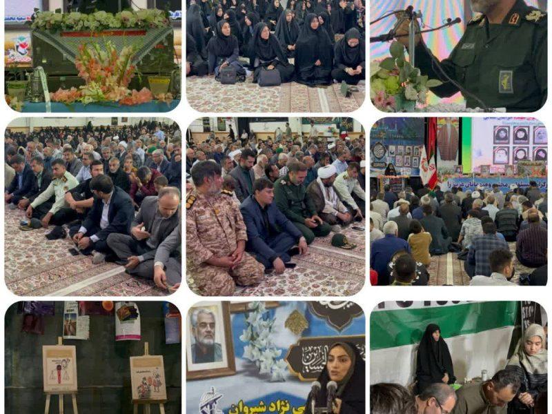 اولین اجلاسیه بانوان شهیده استان خراسان شمالی تحت عنوان “شش ستاره ایثار و مقاومت” برگزار شد