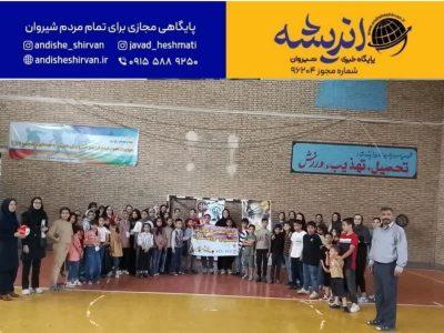برگزاری کلاس‌های ورزشی اوقات فراغت در دبیرستان شهید مصطفی خمینی شیروان