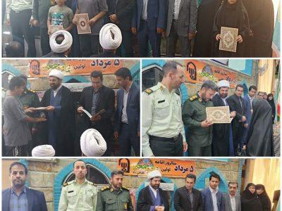 تجلیل از برگزیدگان مسابقه نقاشی و طراحی در فاروج