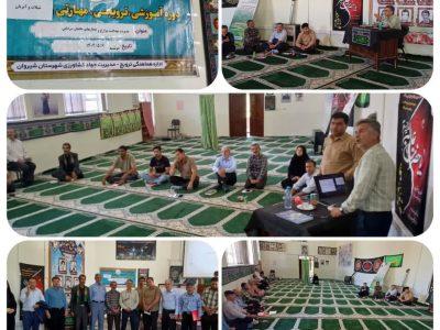 🔹کارگاه آموزشی پرورش ماهیان سردابی در شیروان برگزار شد.