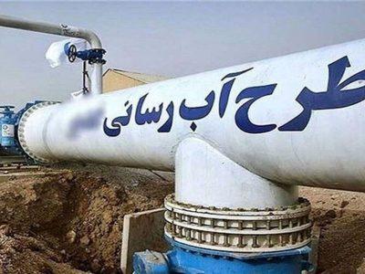 کمبود اعتبار مهم‌ترین چالش آب‌رسانی به روستاهای خراسان‌شمالی