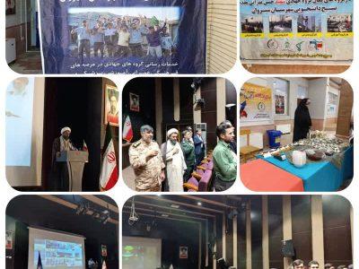 همایش جهادگران فاطمی ۵ در شیروان برگزار شد
