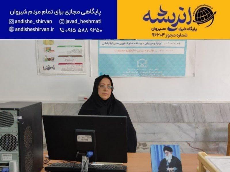 ‍ اعلام نتایج استانی مسابقه «با پسماندهای کاغذی چه کنیم؟» در شهرستان شیروان