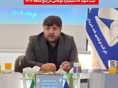 مدیرعامل کارخانه قند شیروان:  🔴رکورد جذب چغندر پاییزه شکسته شد / ثبت سود ۵۸ میلیارد تومانی در پنج ماهه ۱۴۰۴
