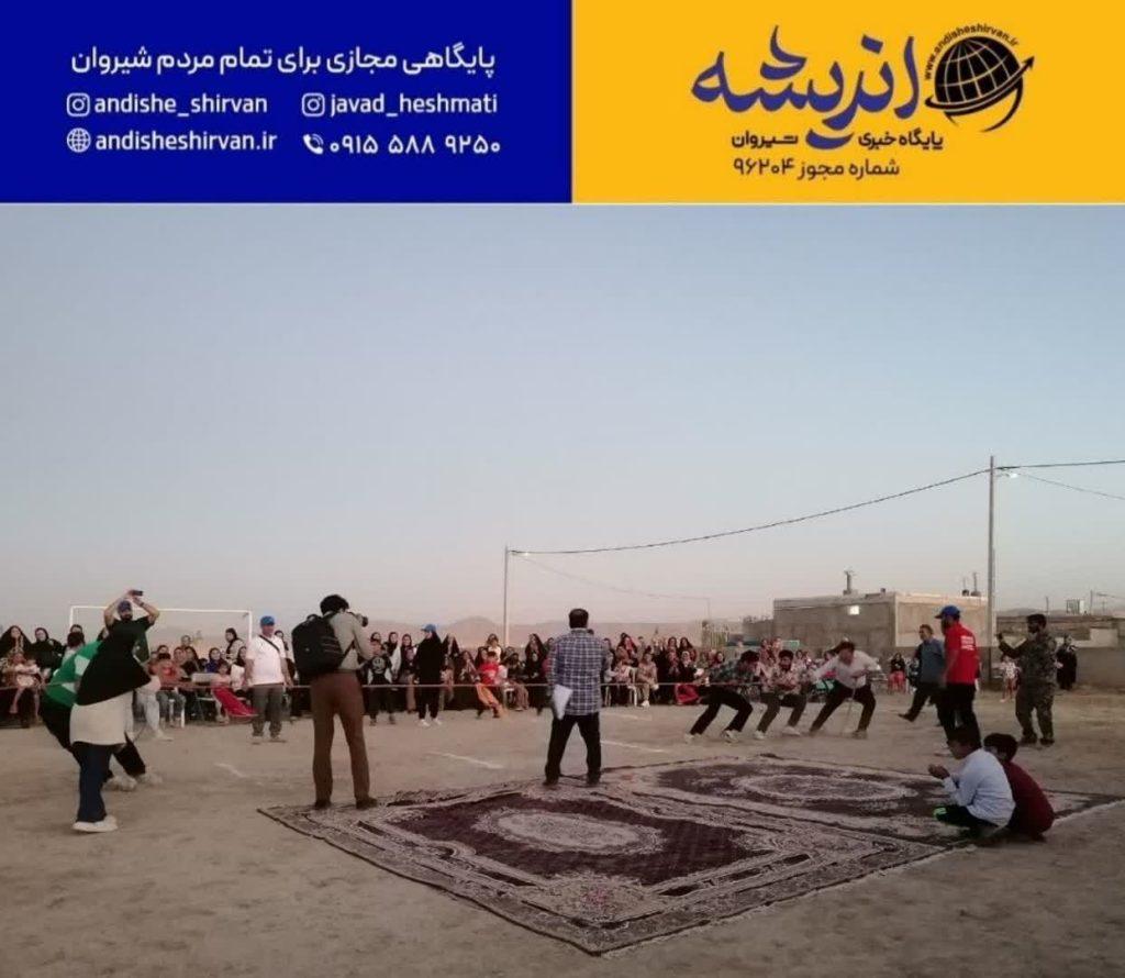 ‍ بیست و هفتمین جشنواره بازی‌های بومی و محلی در روستای اسلام‌آباد شیروان برگزار شد