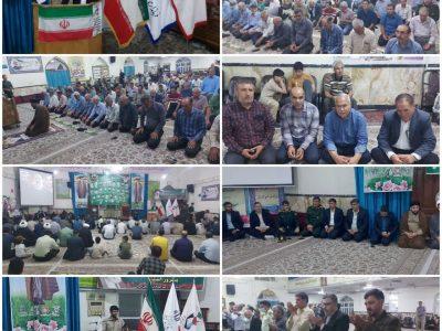 ‍ 🔻یادواره شهدای کارمندشهرستان شیروان(۲۶ شهید کارمند) و مراسم گرامیداشت یادوخاطره شهیدان رجائی ،باهنر و آیت الله رئیسی برگزار شد.