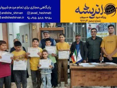 برگزاری مسابقات شطرنج به مناسبت هفته دفاع مقدس در شیروان