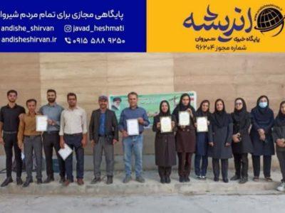 برگزاری مسابقه دارت ویژه کارکنان مرکز بهداشت و درمان شهرستان شیروان