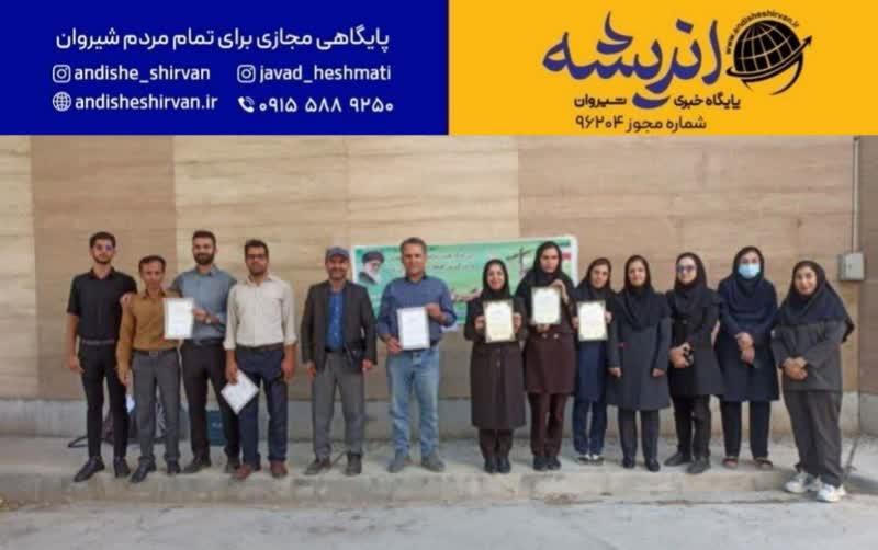 برگزاری مسابقه دارت ویژه کارکنان مرکز بهداشت و درمان شهرستان شیروان