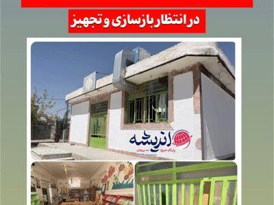 🔴کتابخانه عمومی خانلق در انتظار بازسازی و تجهیز