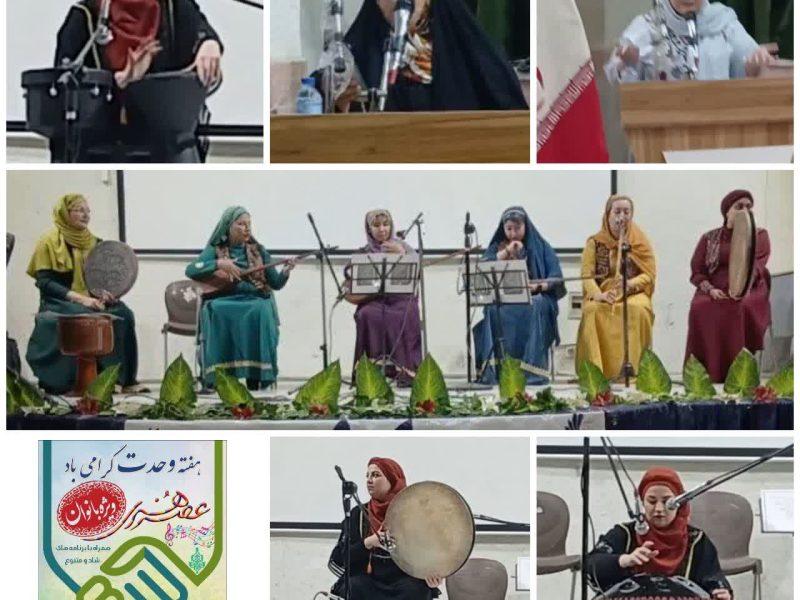 هنرنمایی بانوان در فاروج