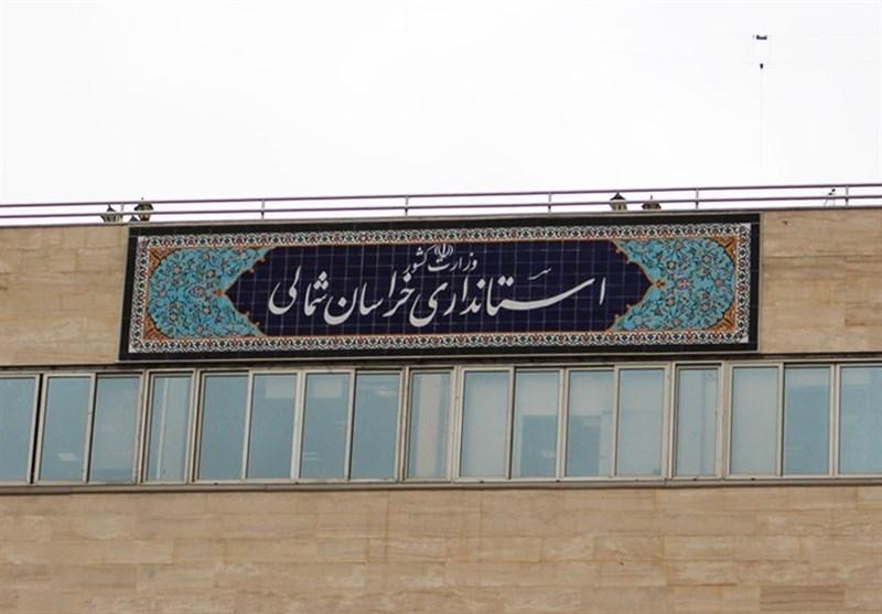حمایت هکه جانبه از تولید و احیای واحد های راکد خراسان شمالی