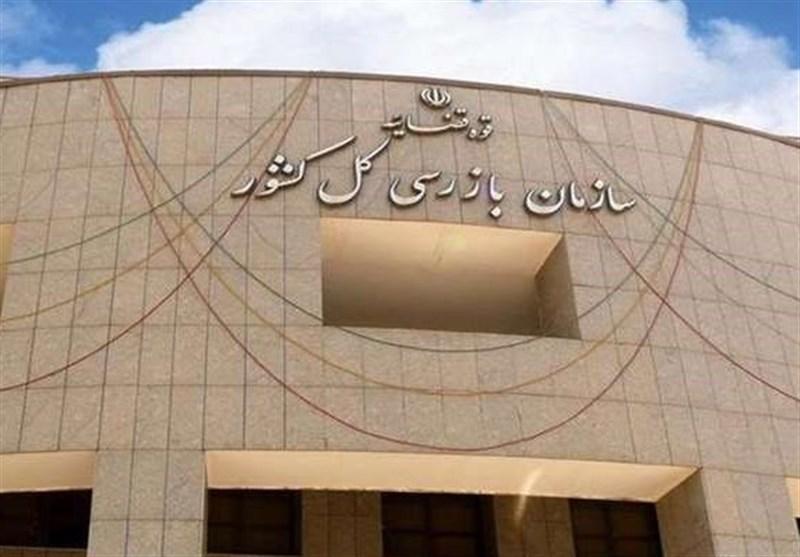 ۱۳۶.bazresi.ir؛ مسیر جدید مردم برای ثبت شکایت و گزارش تخلفات اداری