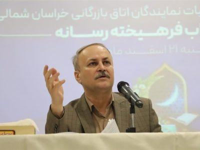 ۱۲۰ مجوز بی‌نام و ۱۳۰ فرصت در خراسان شمالی آماده جذب سرمایه‌گذار
