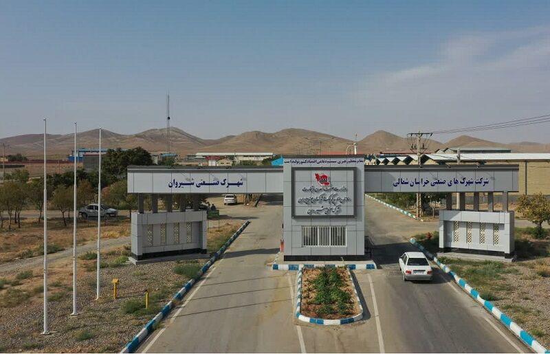 ۳۱.۷ هکتار زمین صنعتی در خراسان‌شمالی آماده واگذاری به سرمایه‌گذاران است