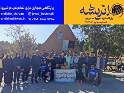 ‍ برگزاری مسابقه دارت ویژه کارکنان فرماندهی انتظامی شهرستان شیروان