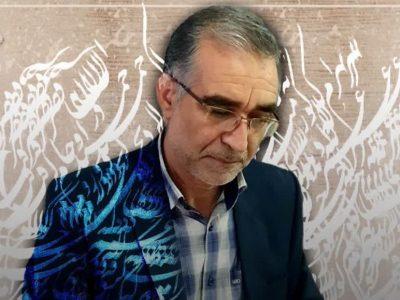 یک یاداشت از استاد علی رحیمی به بهانه هفته خوشنویسی: “ضعف” در باورها بزرگترین مشکل حوزه فرهنگ است.