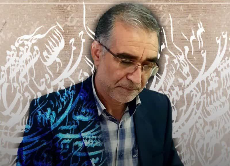 یک یاداشت از استاد علی رحیمی به بهانه هفته خوشنویسی: “ضعف” در باورها بزرگترین مشکل حوزه فرهنگ است.