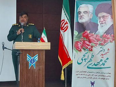 💢یادواره شهدای دانشگاه آزاد اسلامی در شیروان برگزار شد